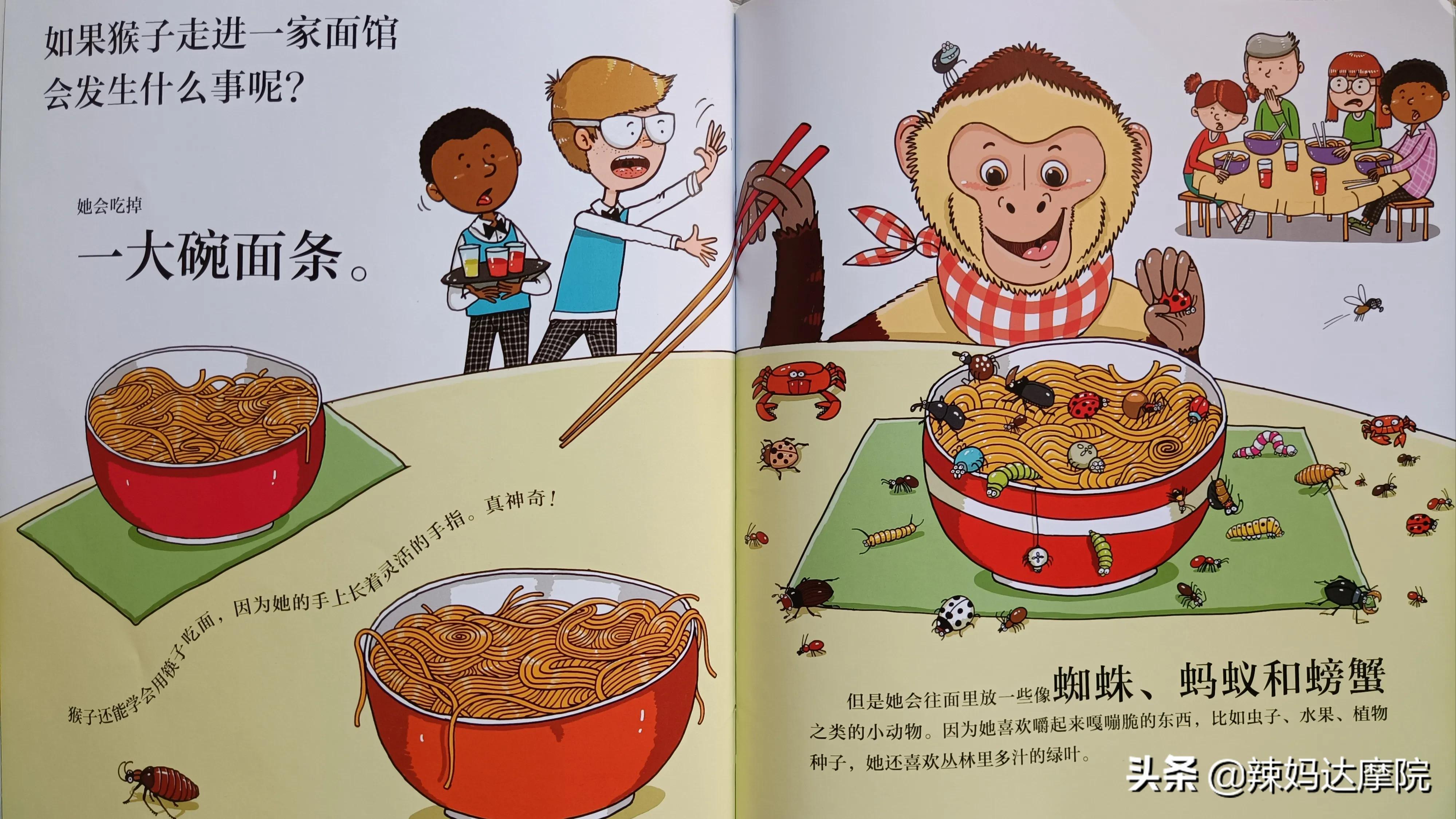 动物妙想国绘本有哪些动物,动物妙想国绘本英文版