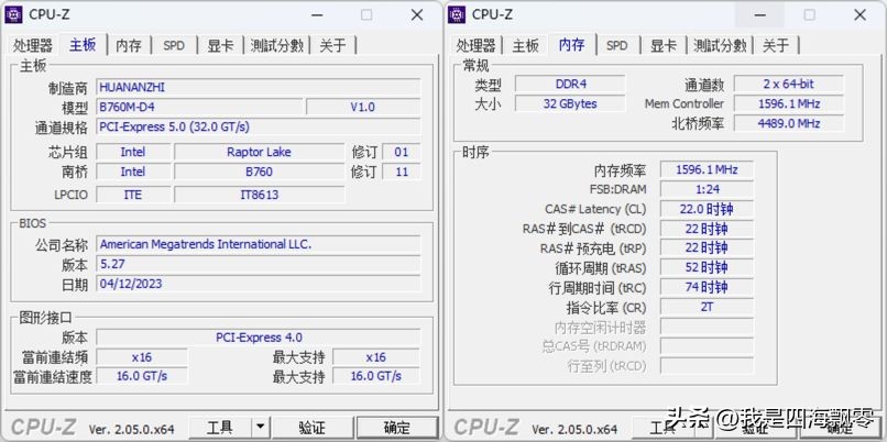 华南金牌b760主板超频,华南金牌b760m-d4配什么cpu