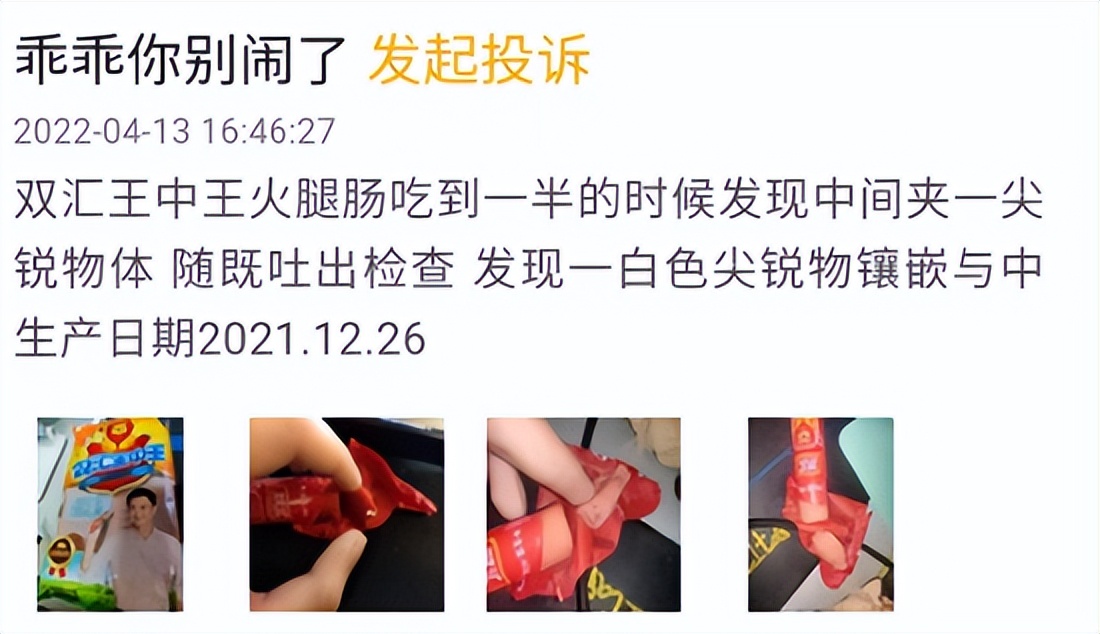 乐思舆情监测,乐思舆情监控系统