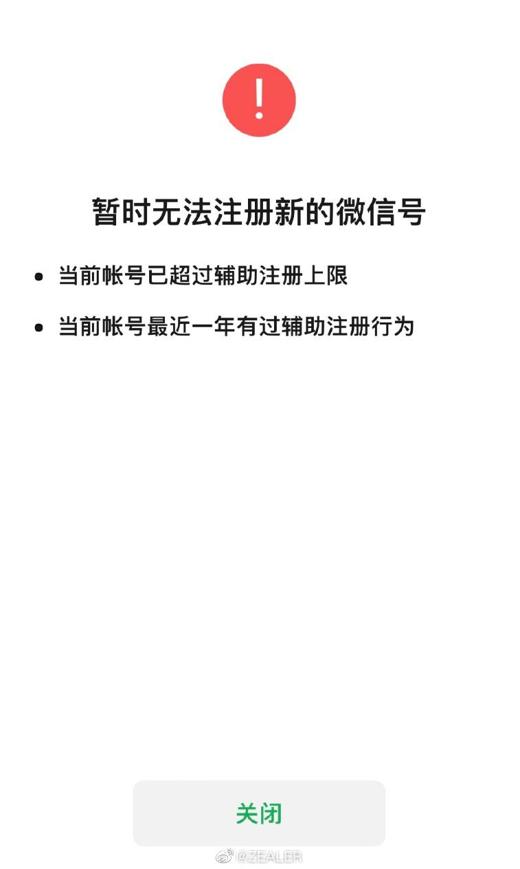 微信怎么在另一个手机上开小号,苹果手机微信怎么开小号