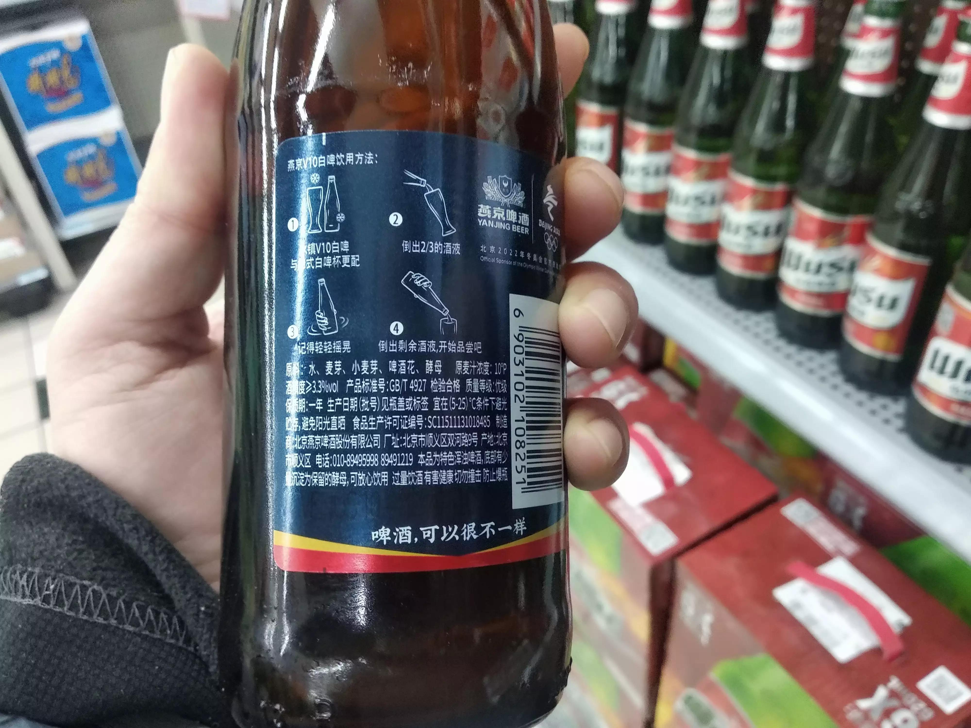 口粮啤酒精酿推荐,过年啤酒推荐