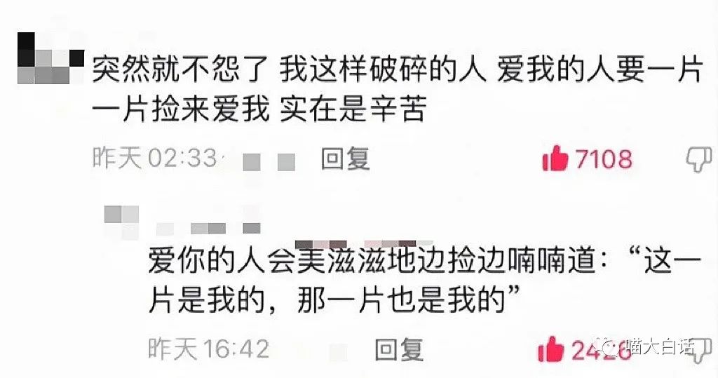 背德文学啥意思,背德文学是什么