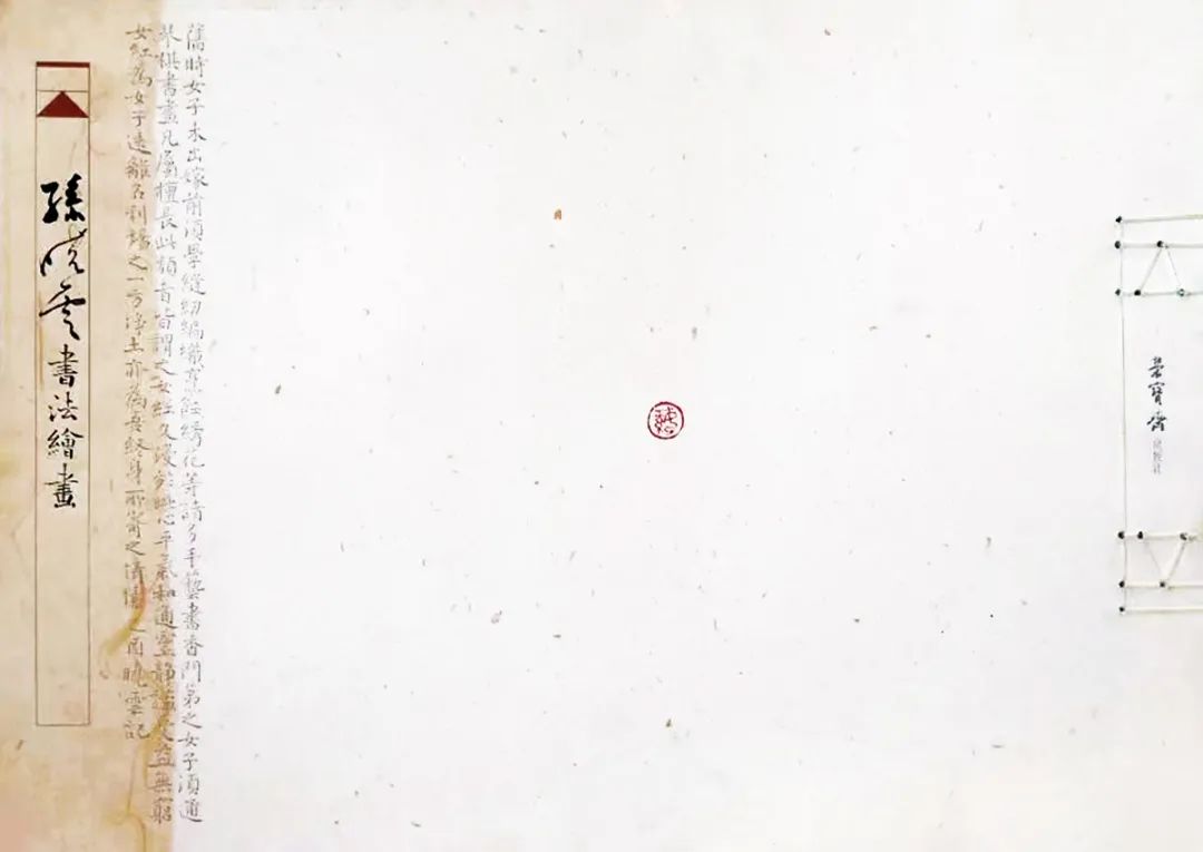 杨健君书法真迹,杨健君书法教程