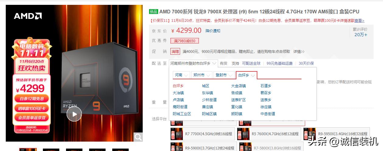 自己组装电脑主板cpu显卡怎么搭配,电脑组装哪代的cpu好用