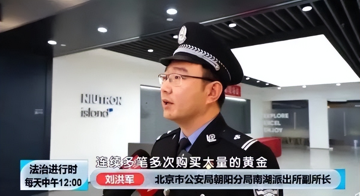 40多万买金条后续,花四万买金条