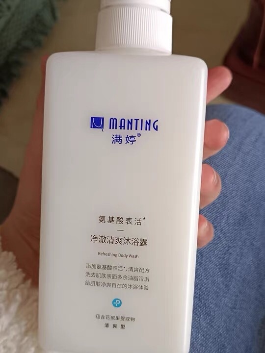 沐浴露祛痘除螨真的有效吗,后背祛痘除螨去鸡皮沐浴露推荐