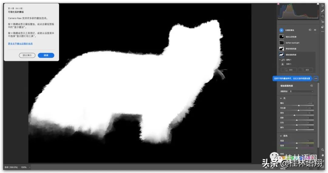 Mac版acr15.2如何安装,acr14.5版本安装教程