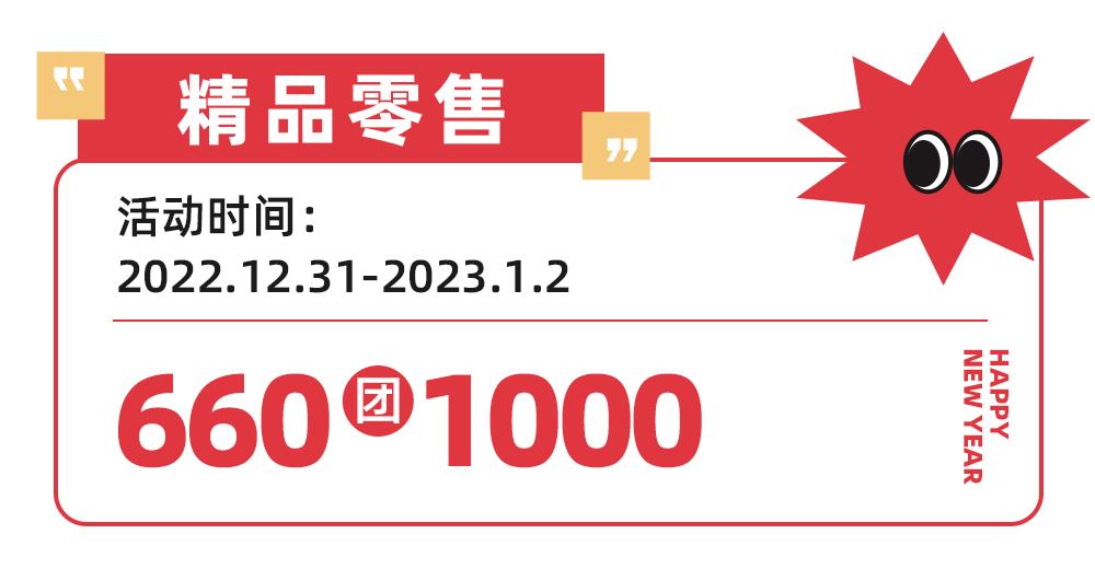 跨年夜不能这么过了是什么原因,跨年夜要发什么消息