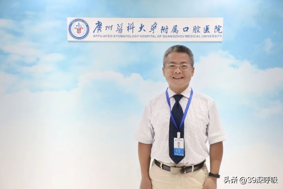 广州医科大学附属口腔医院副院长张清彬：爬坡过坎，滚石上山