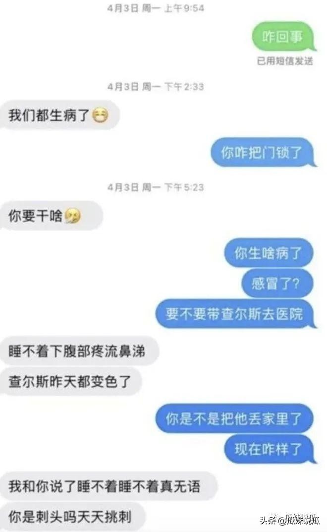 北美留学ucsd事件,ucsd女留学生亲生儿子事件