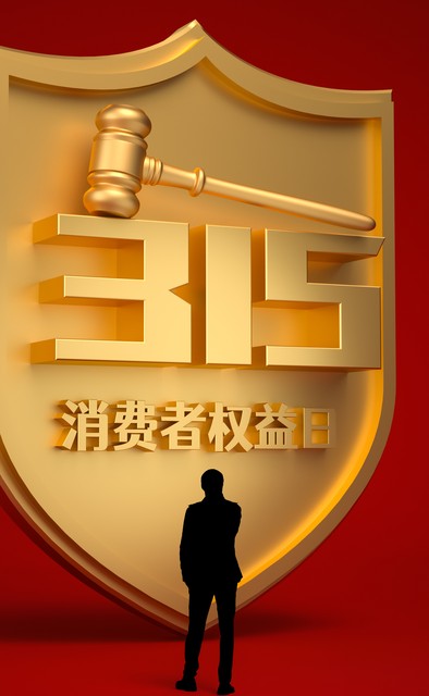 我曾经购买过的产品,购买到假冒伪劣商品该怎么退掉