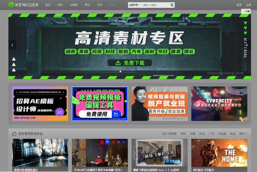 自媒体国内十大免费素材网站,自媒体电影下载哪个网站好用