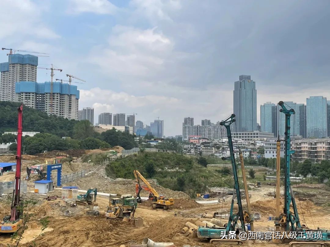 毒舌说房贵阳,毒舌房评贵阳