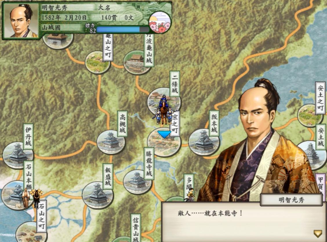 策略与养成的难解之谜：探析《三国志10》独特魅力与挑战