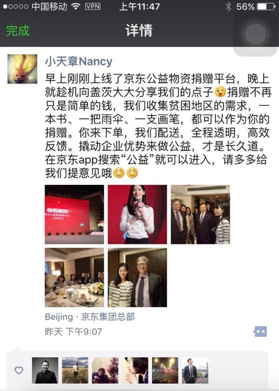 奶茶妹妹章泽天怎么发家,奶茶妹妹章泽天有多少资产