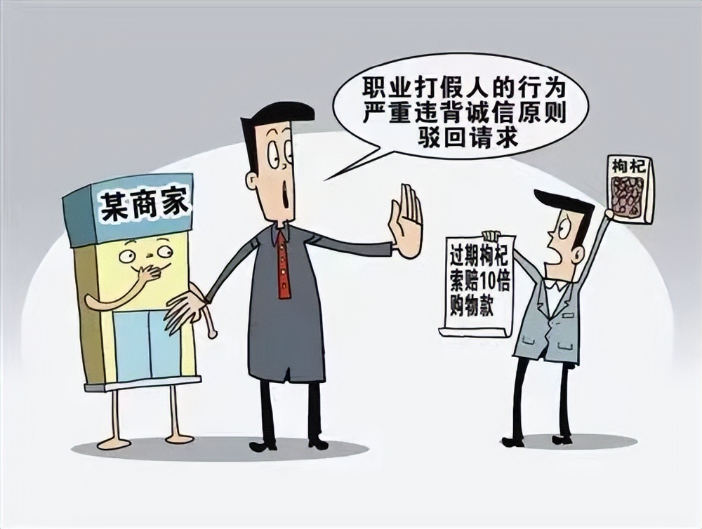 母婴职业打假人,母婴店卖奶粉怎么处罚