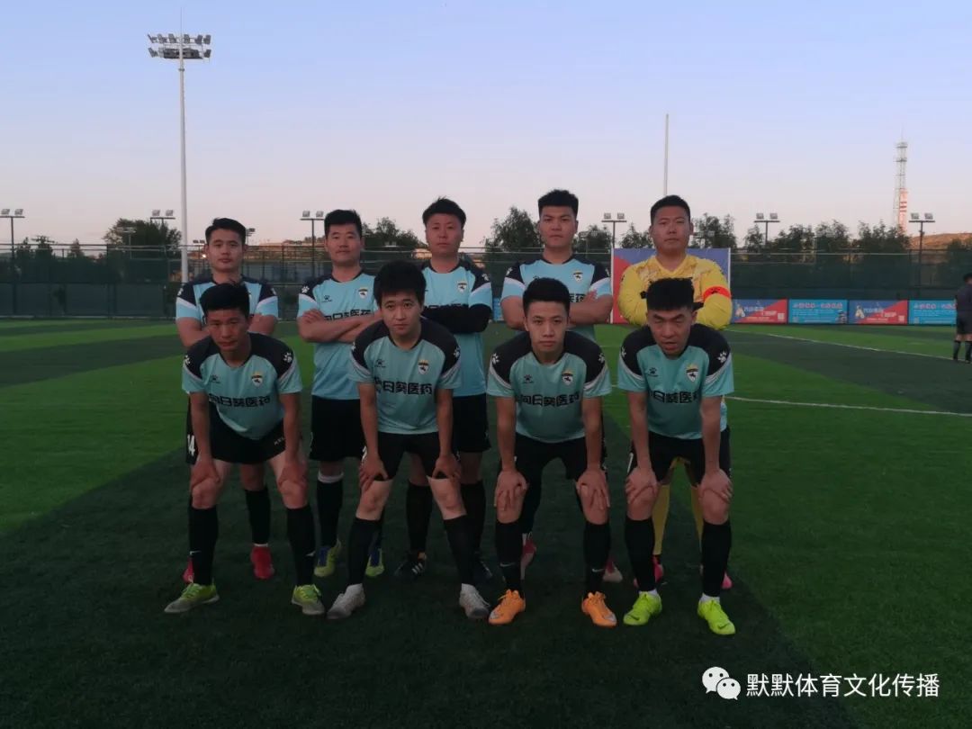 天乐康足球,天乐康秋季联赛