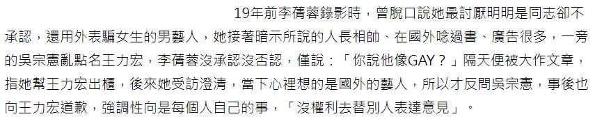 李倩蓉演过什么电视剧,台湾贵妇名媛贾永婕