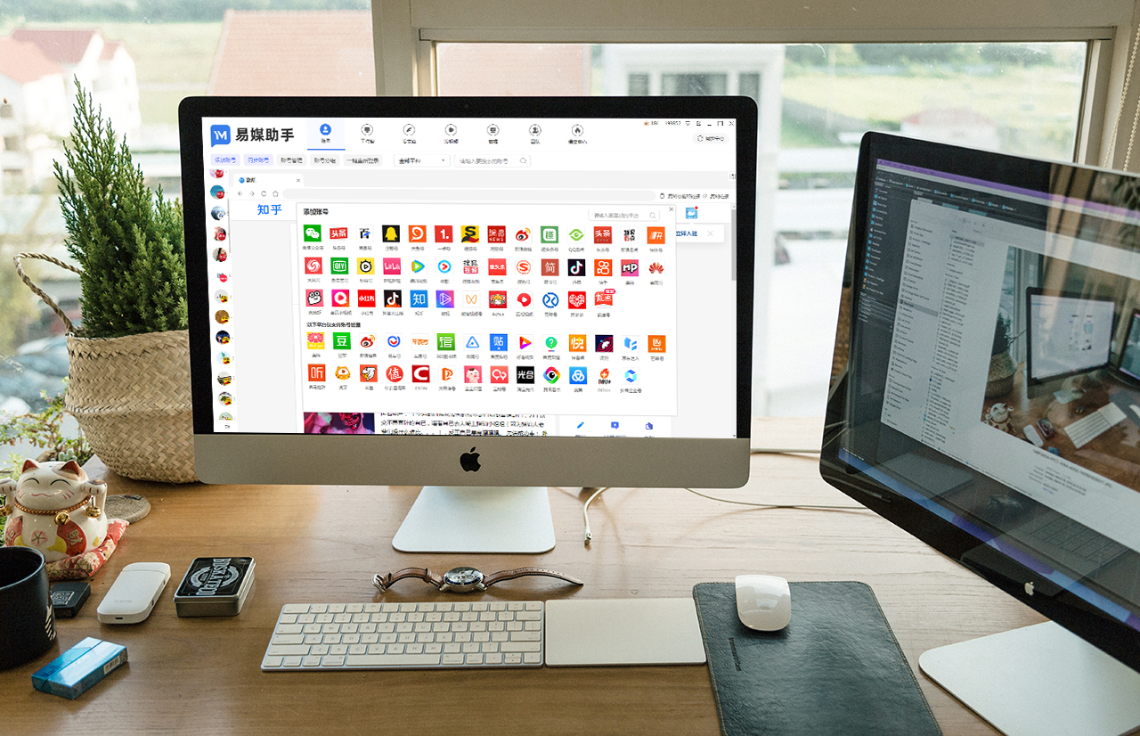 短视频矩阵营销需要借助哪些工具？自媒体平台哪个好？