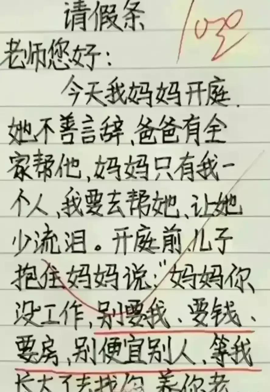 李小智是什么,李小智是谁