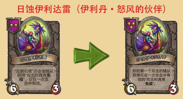 酒馆战棋什么时候能选3个英雄,酒馆战棋英雄胜率最新排行