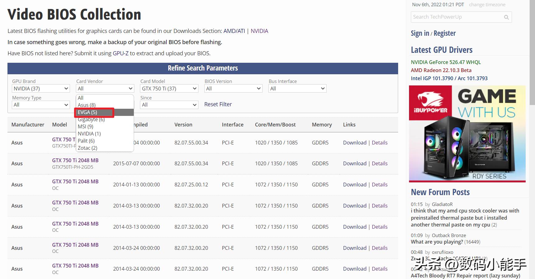 显卡刷bios有什么提升,垃圾佬显卡推荐