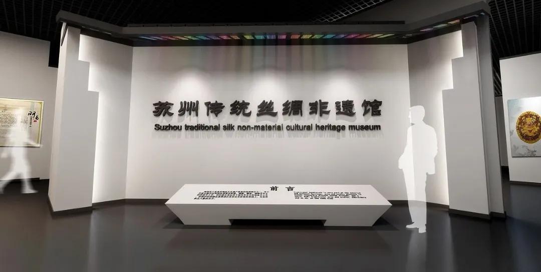 苏州除了“四大名绣”之一，还是“四大名锦”之一宋锦