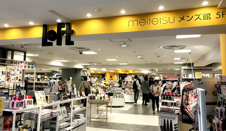 名古屋十大必买景点,名古屋商业街推荐