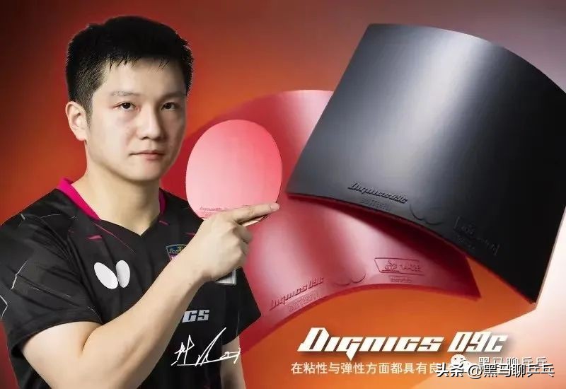 二马说乒乓球第七期,二马说