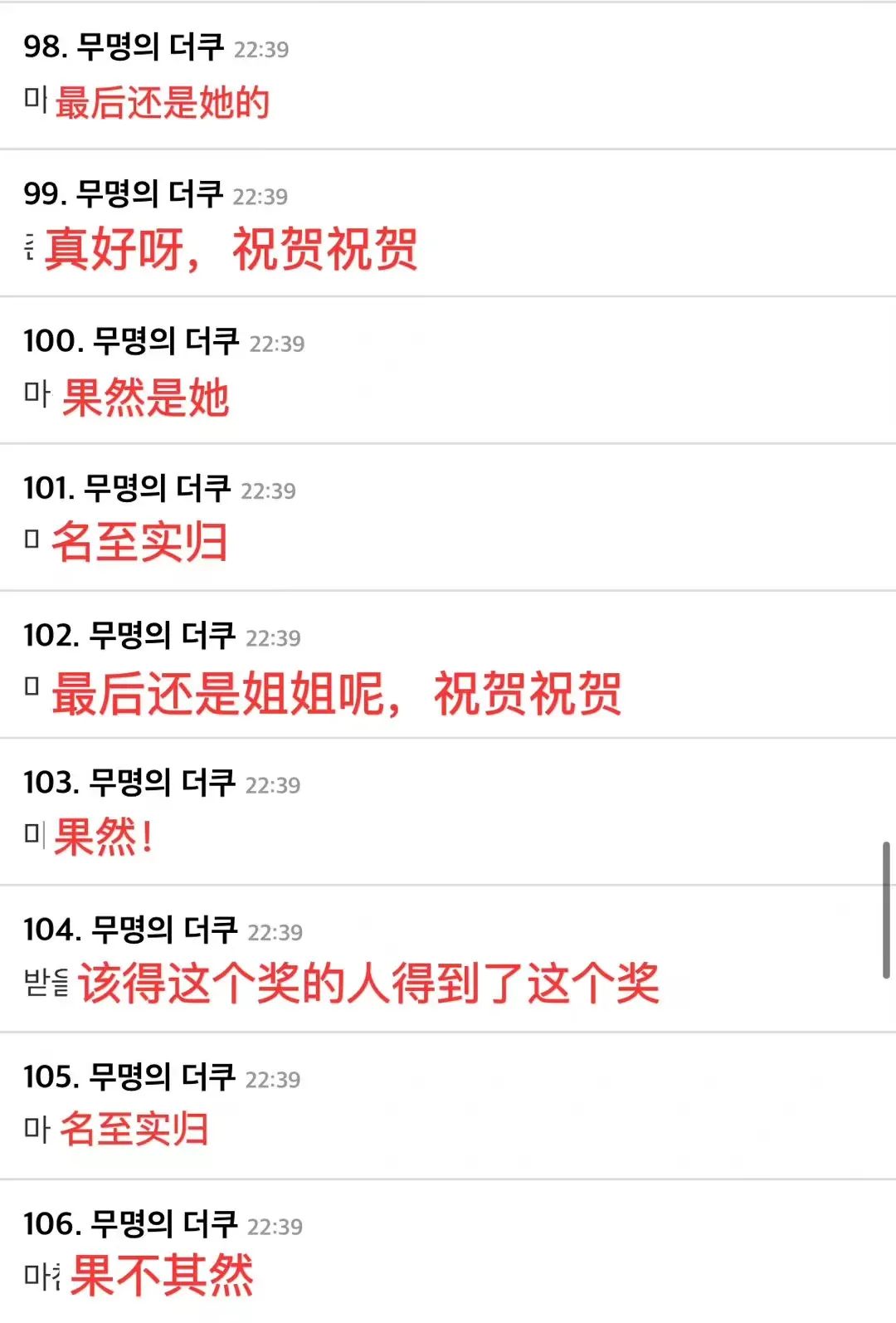 汤唯什么电影拿下韩国青龙奖影后,汤唯青龙奖影后韩国人评价