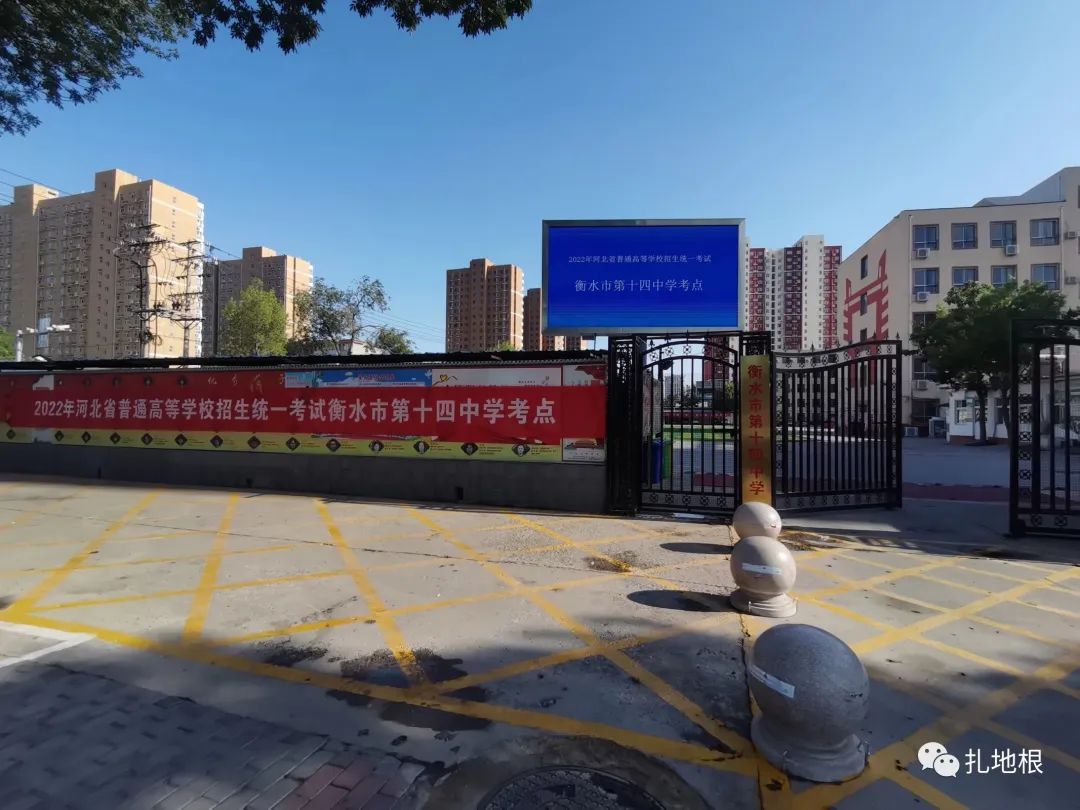 衡水学校规划最新消息,衡水学校改革方案