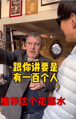 六神走出国外了吗,六神最高价