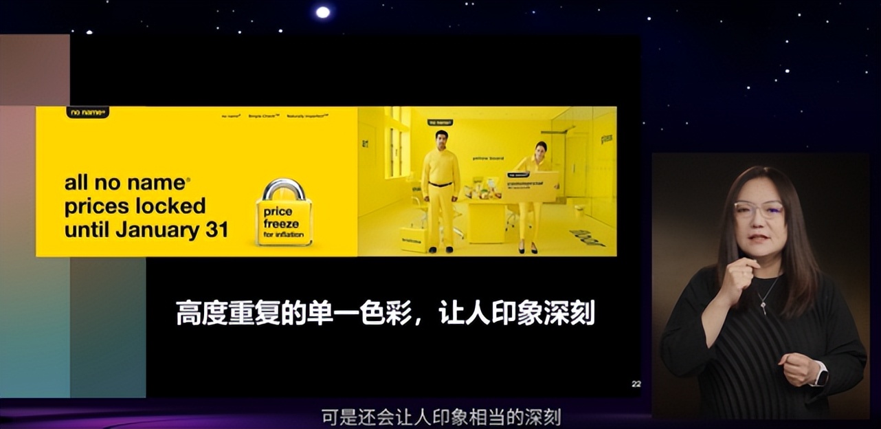 上海零性化妆品公司创始人蒋美兰:自有自由自曝力