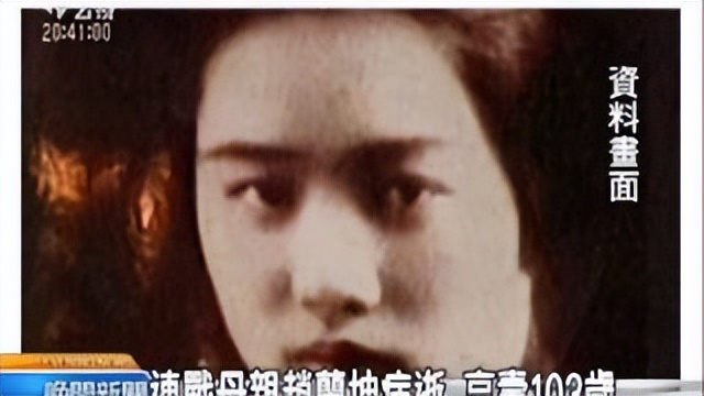 连家三代女性：开疆拓土赵兰坤，接管大权连方瑀，红豆千金蔡依珊