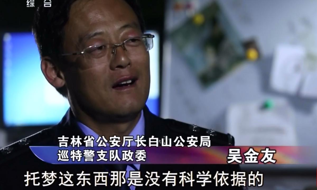 辽宁女子梦到殡仪馆亡父求救,女子做梦梦到弟弟被害地点