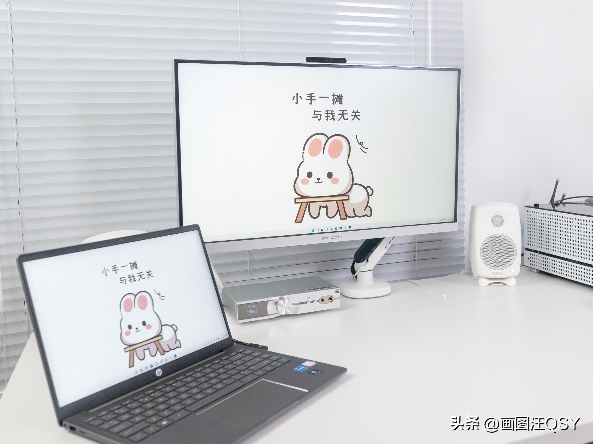 居家书桌升级改造：追剧听歌、居家办公也能很快乐