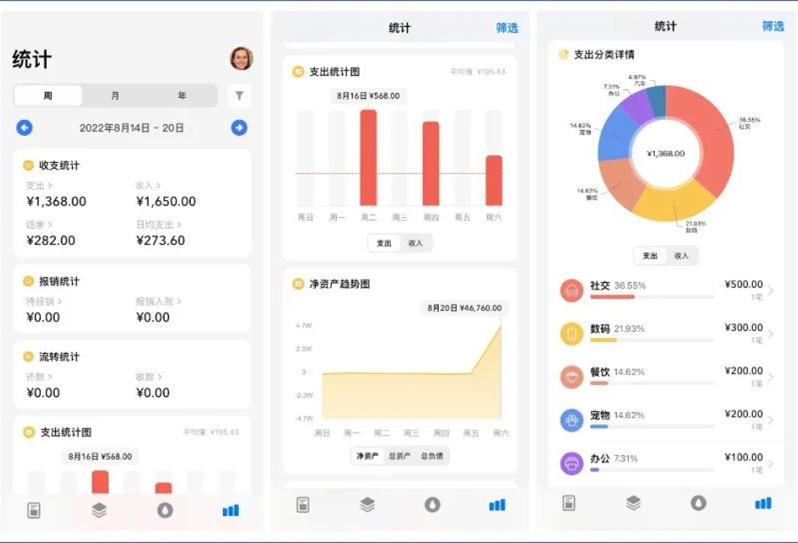 十款让你爱上的app,相见恨晚的10款优质app推荐