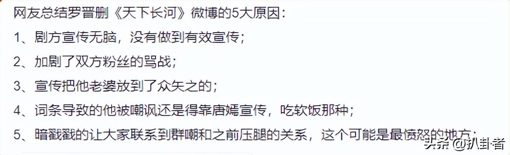 罗晋澄清和唐嫣关系视频,罗晋和唐嫣早期澄清过绯闻吗