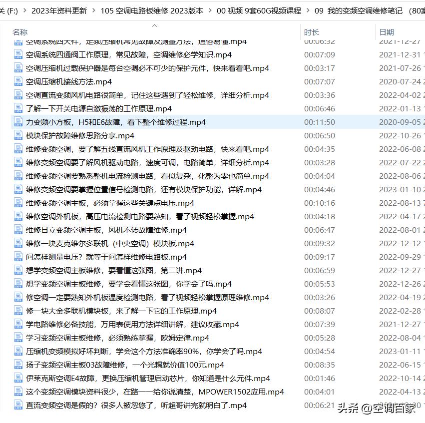 380v3匹柜式空调维修视频,变频空调无图纸电路板维修