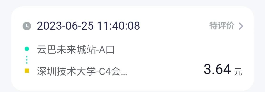 深圳坪山无人驾驶汽车试营,深圳坪山无人驾驶测试