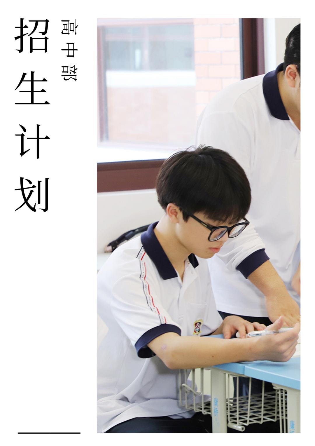 常熟康桥学校初中入学条件,常熟康桥学校好吗