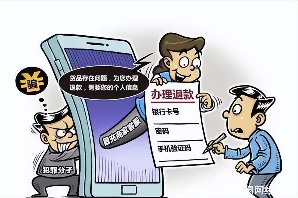 疫情防控期间谨防受骗,谨防这五种疫情诈骗圈套