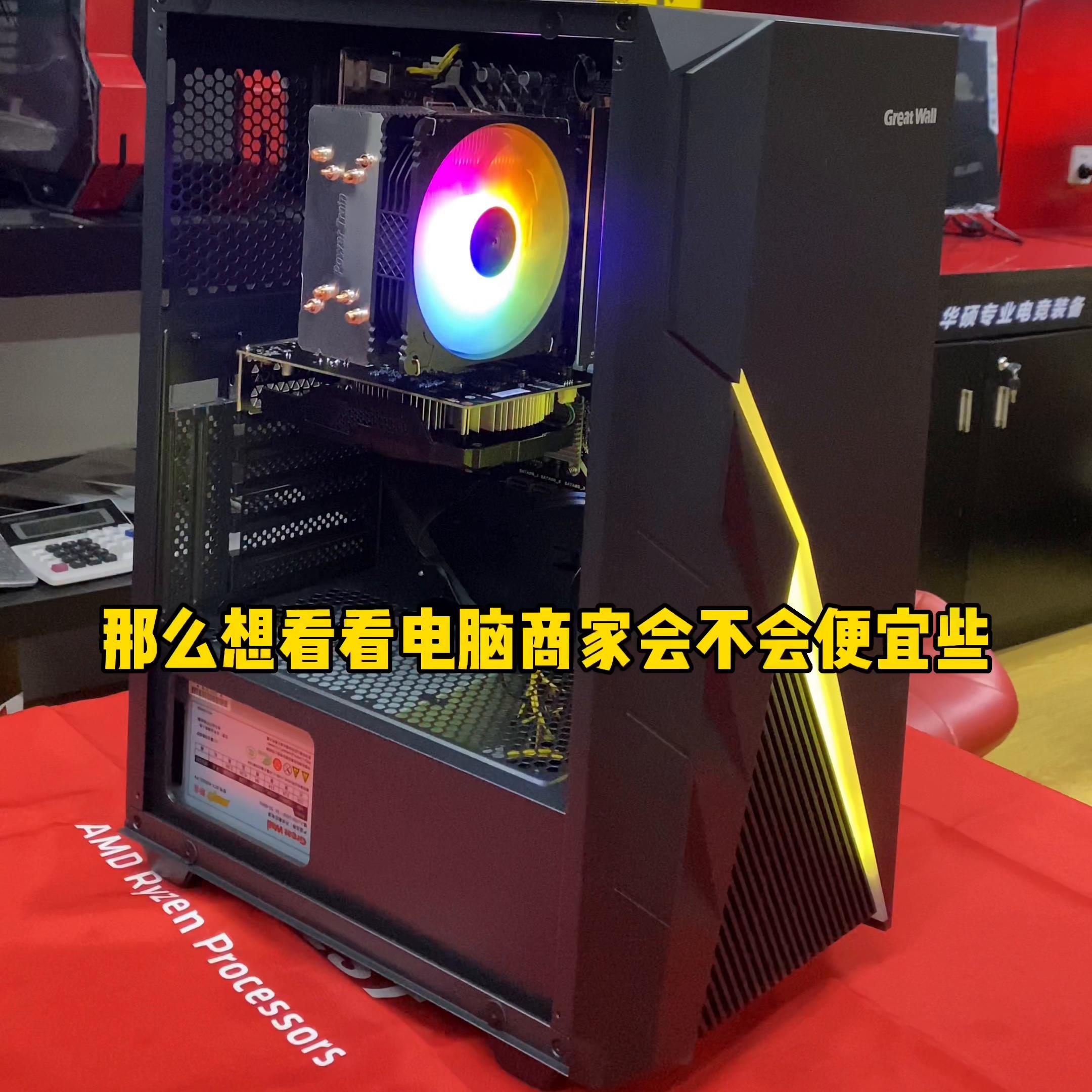 怎么能买到便宜又好用的电脑,在哪里能买到最便宜最划算的电脑