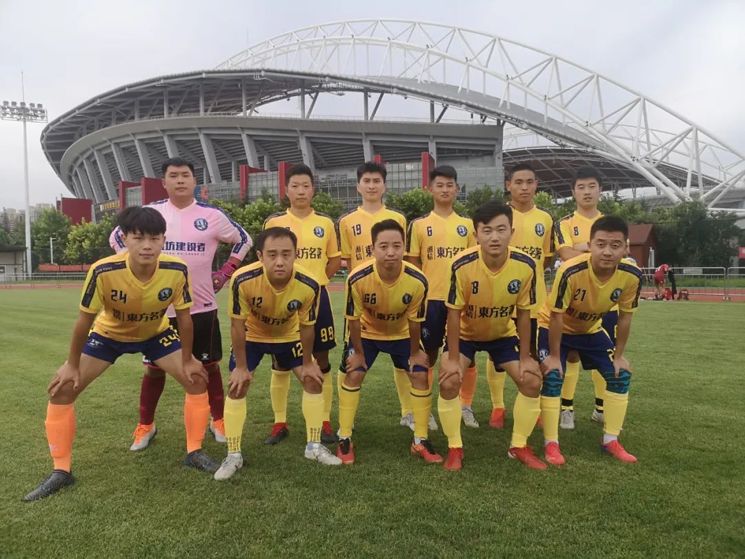 2021年潍坊足协杯,2018潍坊足协杯赛