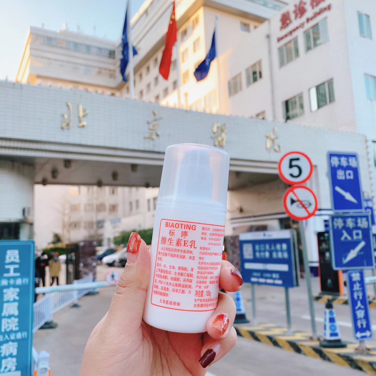 逛超市时候这三种水果最好不要买,日本口碑最好的万能霜