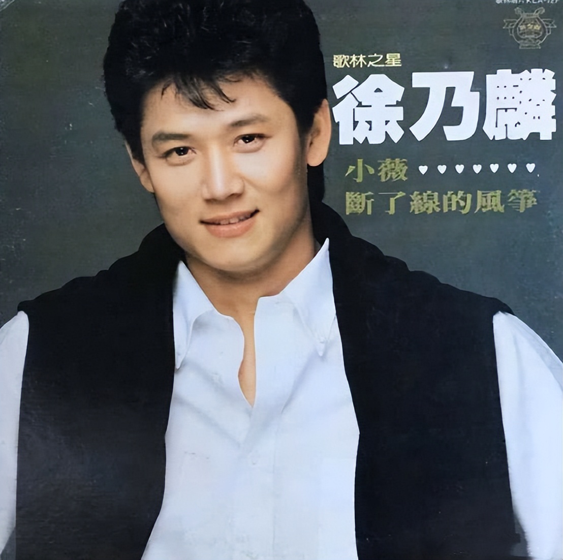 10位琼瑶剧御用男演员,琼瑶剧中最佳十个男演员