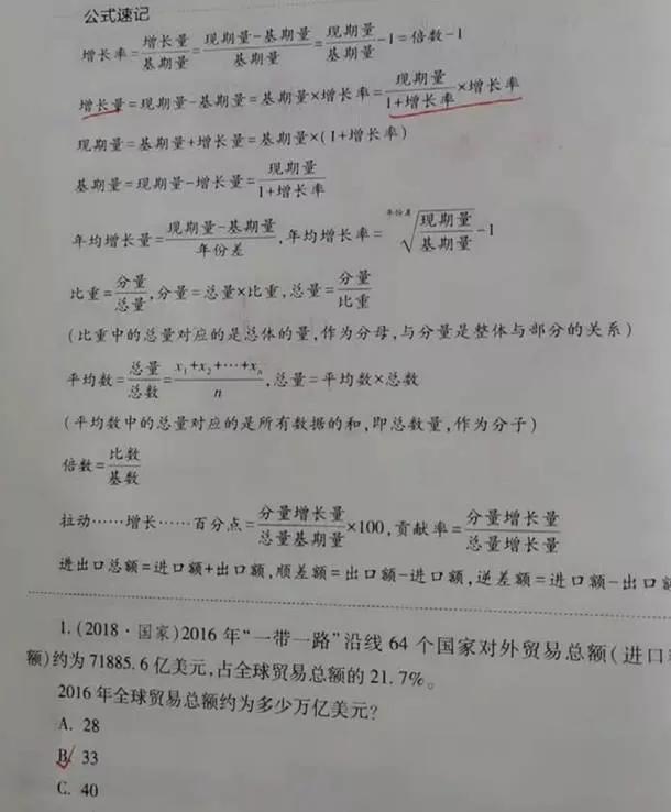 深圳事业单位有多难考,深圳考编难度有多大