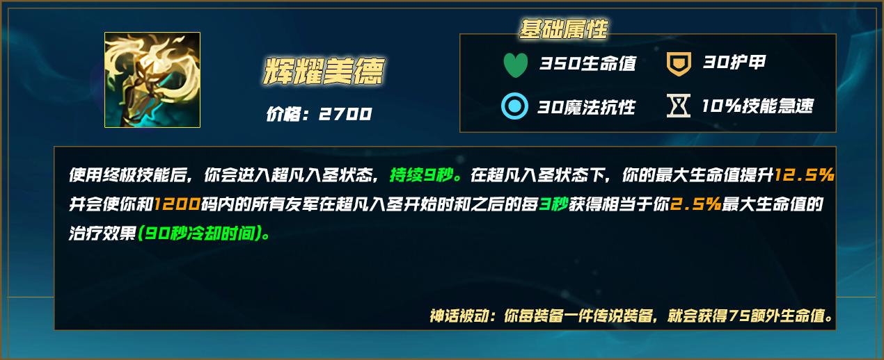 王者亚索天赋,亚索打野亚索最怕的5个英雄