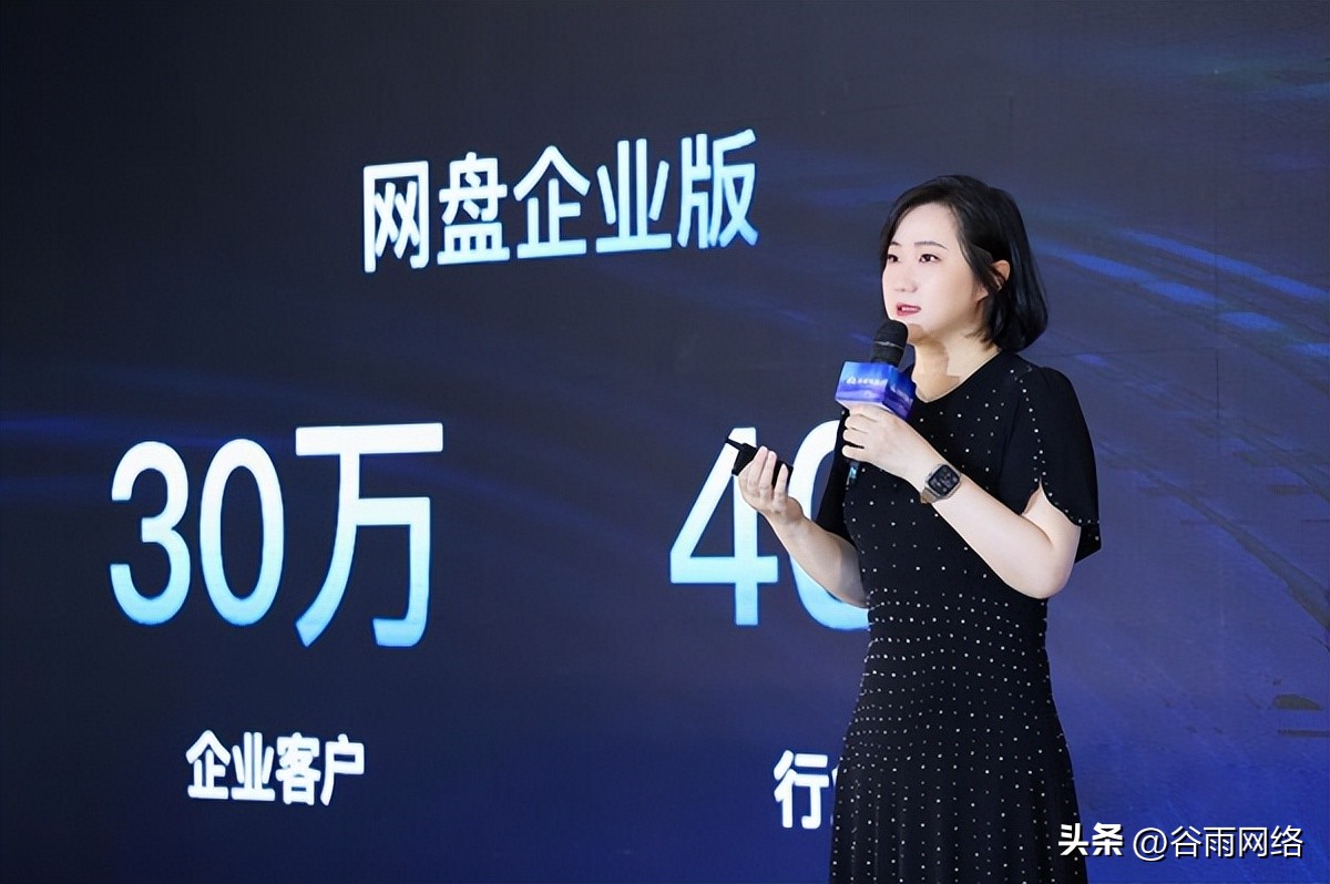 如何把微信备份到百度云网盘,微信怎么备份数据到百度网盘