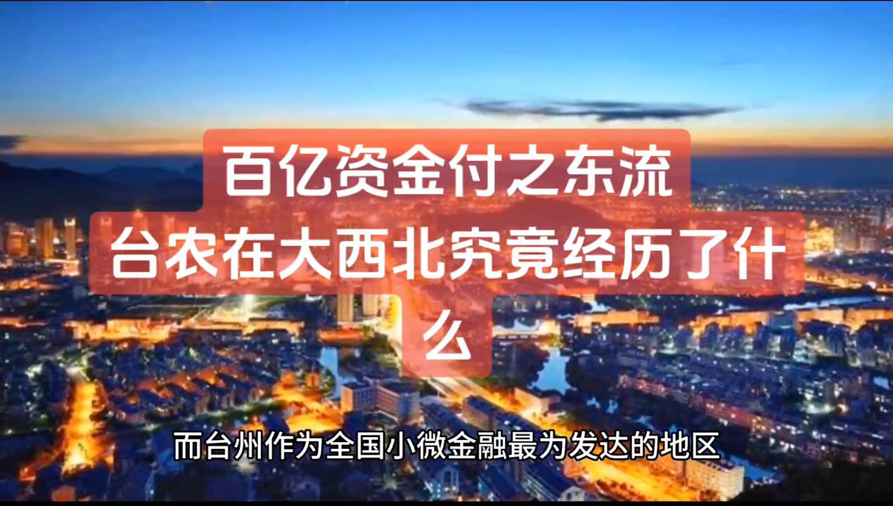 农业亏损1000万怎么办,台农创业现状如何